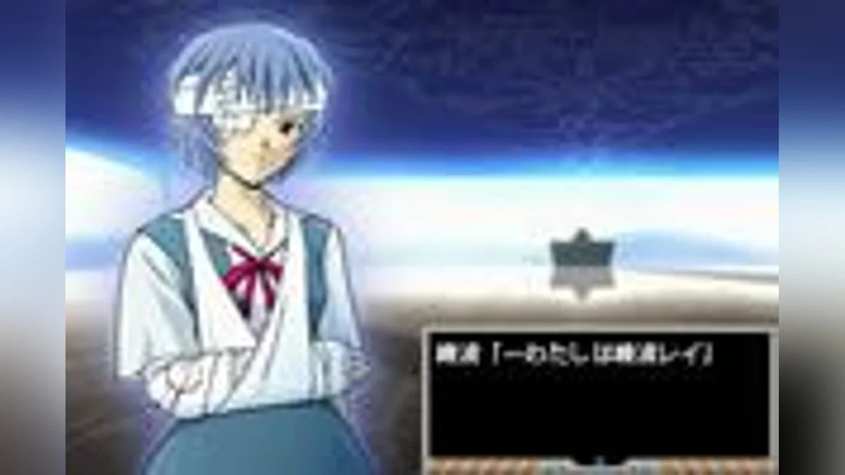 Capturas de tela de Neon Genesis Evangelion: Ayanami Raising Project / Imagem 9