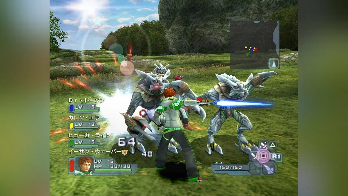Zrzuty ekranu z Phantasy Star Universe / Obrazek 36