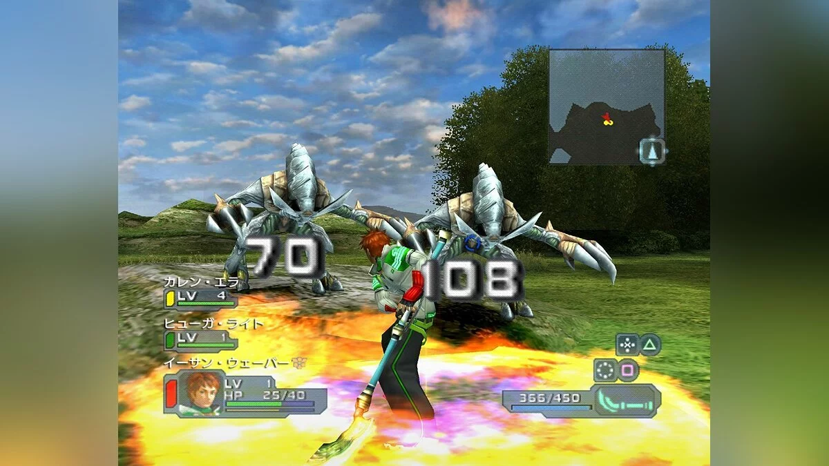 Zrzuty ekranu z Phantasy Star Universe / Obrazek 39