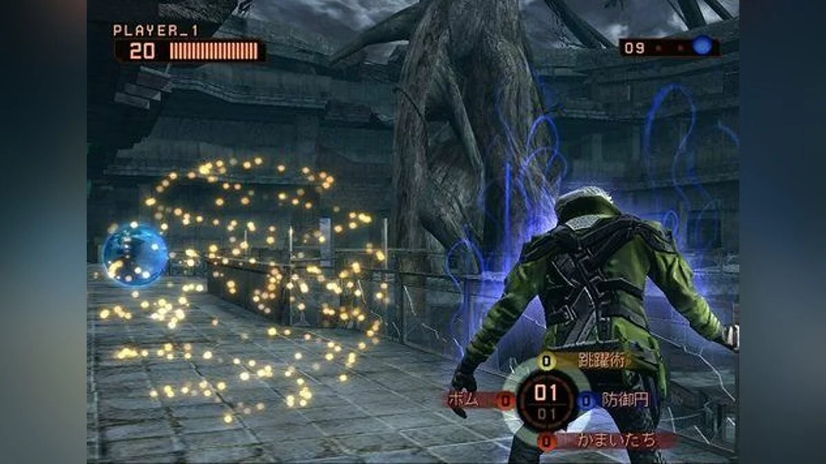 Screenshots from Phantom Dust / Image 6