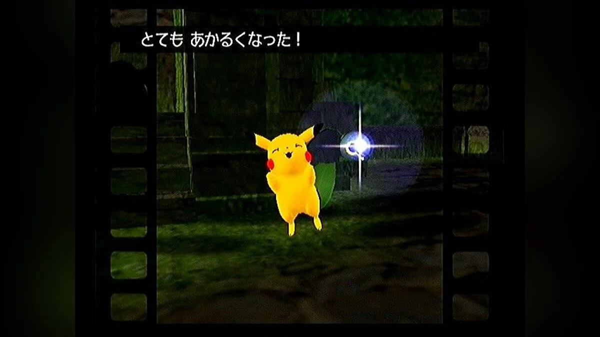Screenshot dari Pokémon Channel / Gambar 6