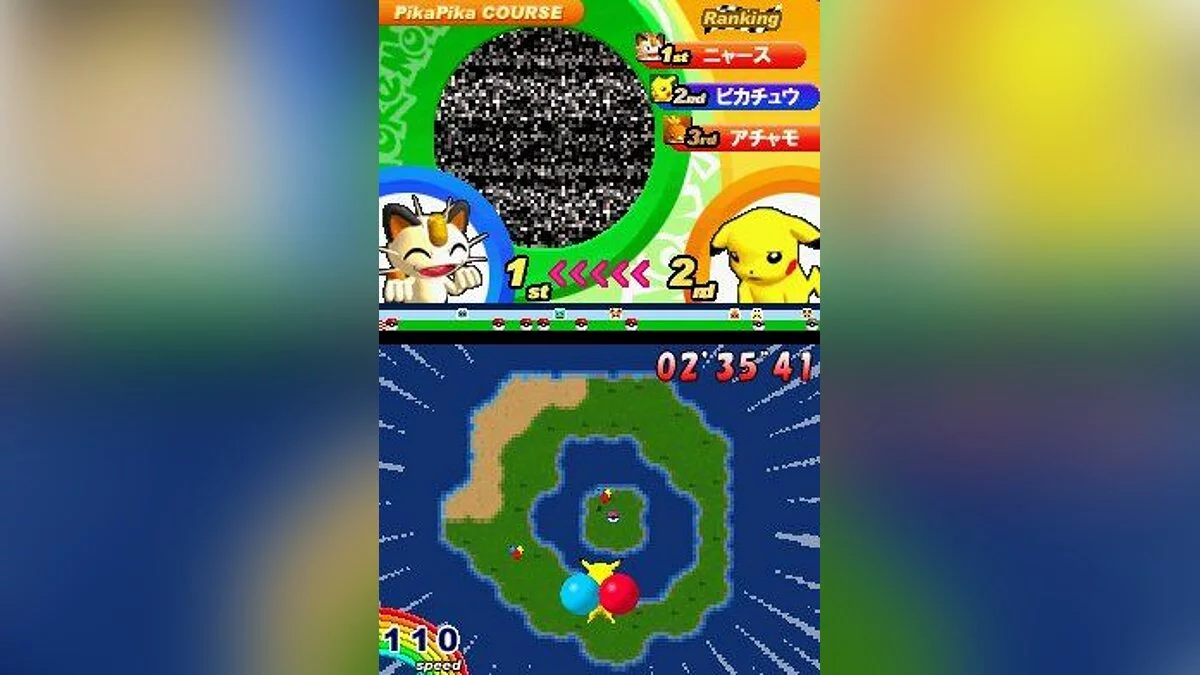 Captures d'écran de Pokémon Dash / Image 11