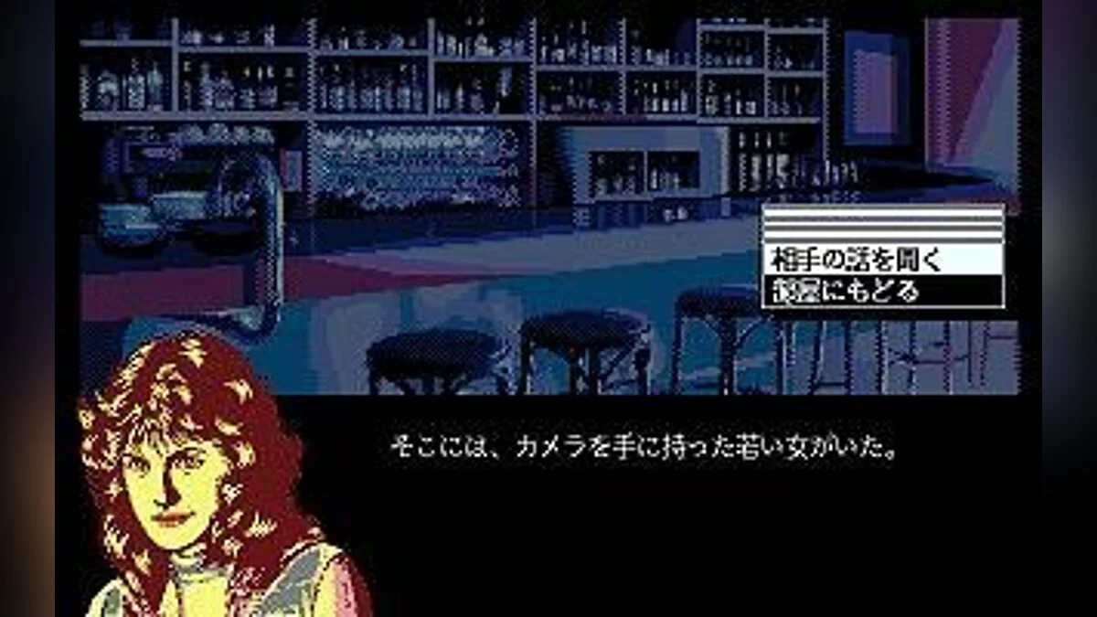 来自 J.B. Harold 3: D.C. Connection 的截图 / 图片 2