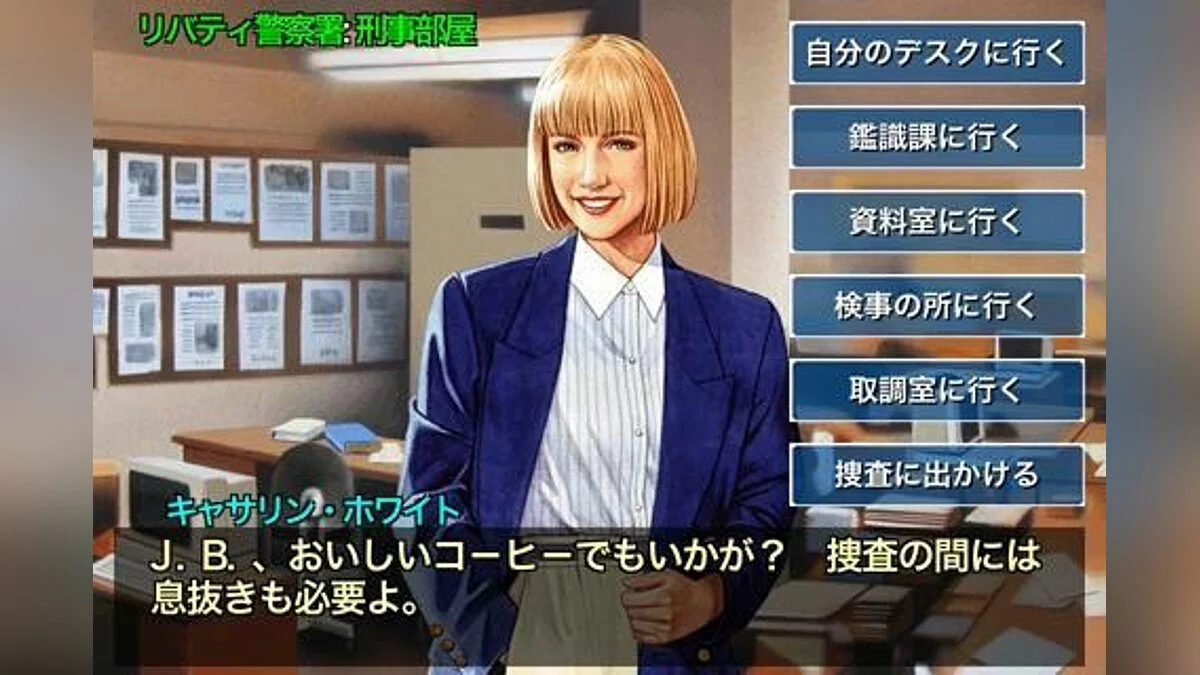 Capturas de tela de Murder Club / Imagem 10