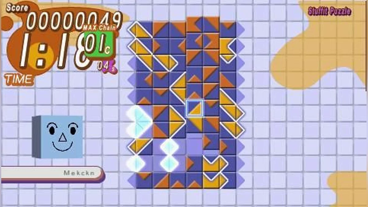 Screenshots from Puzzle Guzzle / Image 18