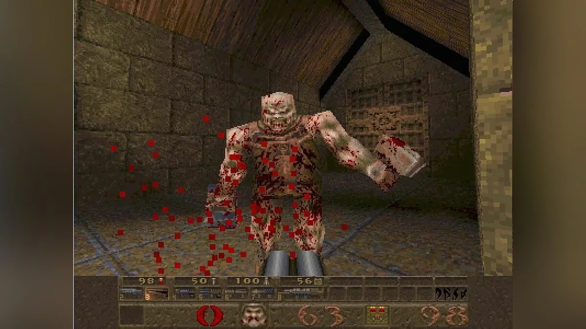Posnetki zaslona iz Quake / Slika 20
