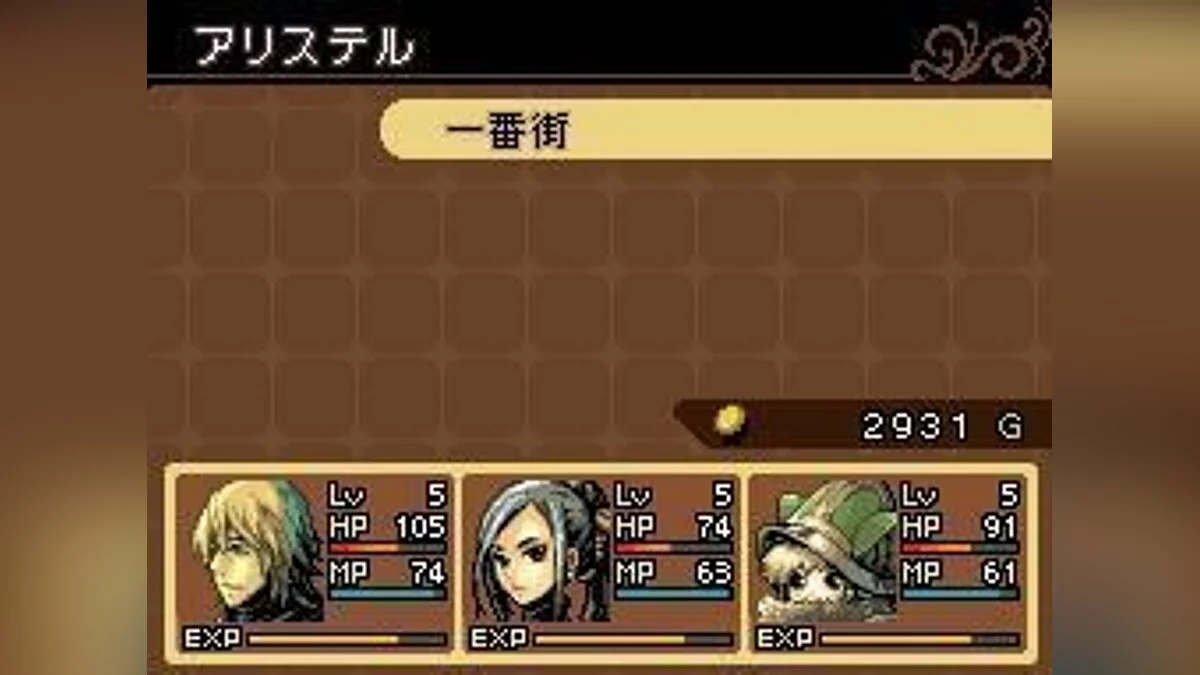 Capturas de pantalla de Radiant Historia / Imagen 48