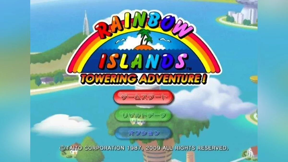 Скріншоти з Rainbow Islands: Towering Adventure! / Зображення 1