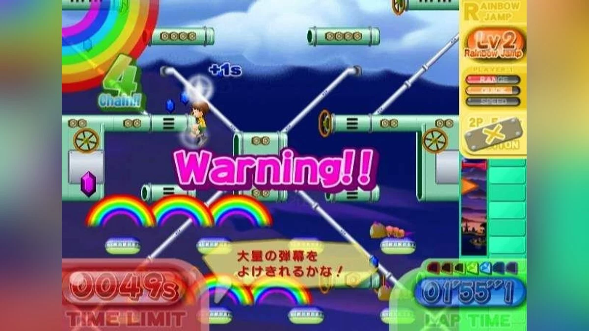 Скріншоти з Rainbow Islands: Towering Adventure! / Зображення 11