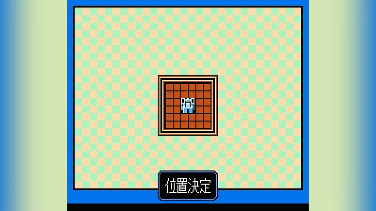 Capturas de pantalla de Rampart / Imagen 64