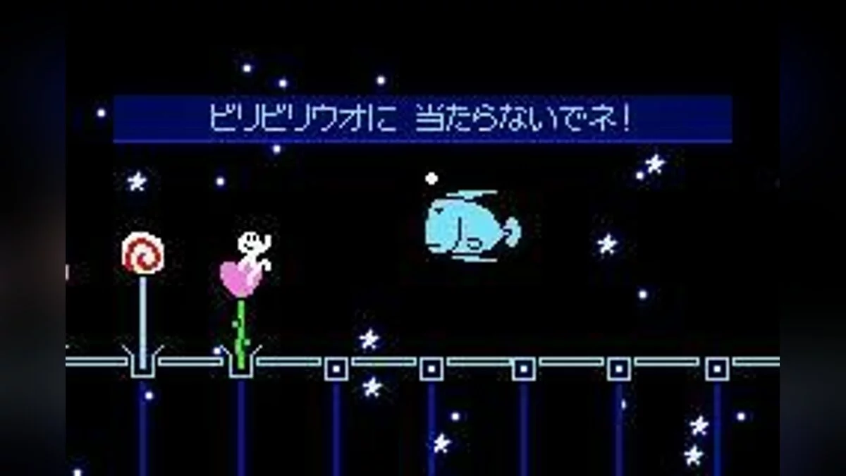 Capturas de tela de Rhythm Tengoku / Imagem 33