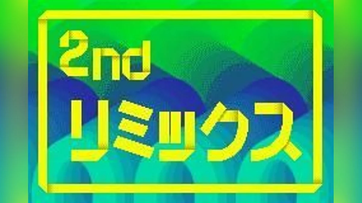 Capturas de tela de Rhythm Tengoku / Imagem 52