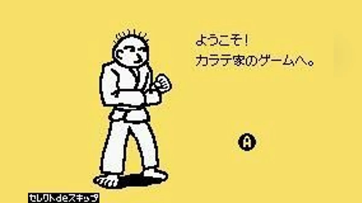 Capturas de tela de Rhythm Tengoku / Imagem 59