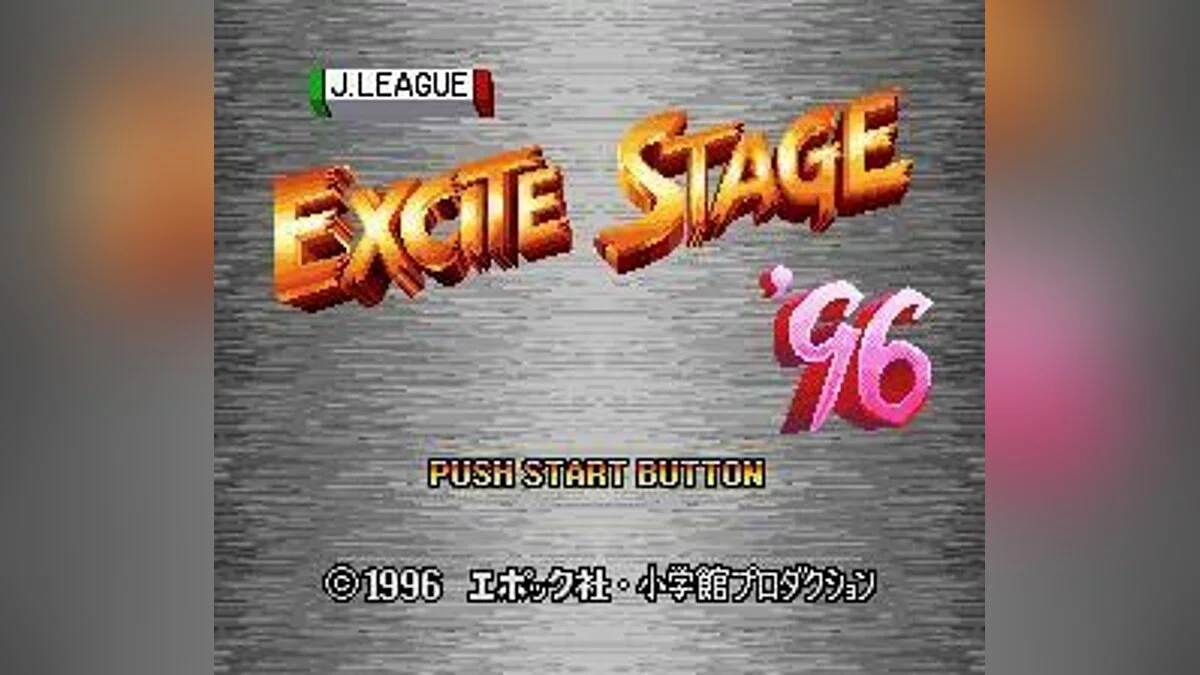 Скріншоти з J-League Excite Stage '96