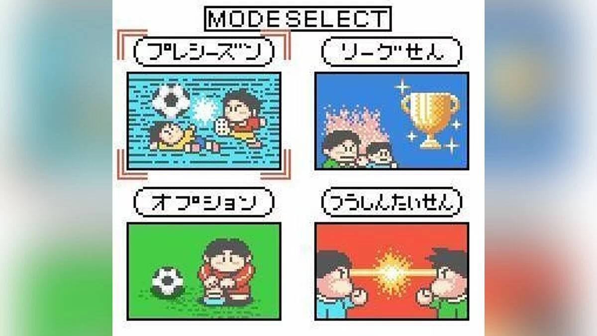 Capturas de tela de J-League Excite Stage GB / Imagem 4