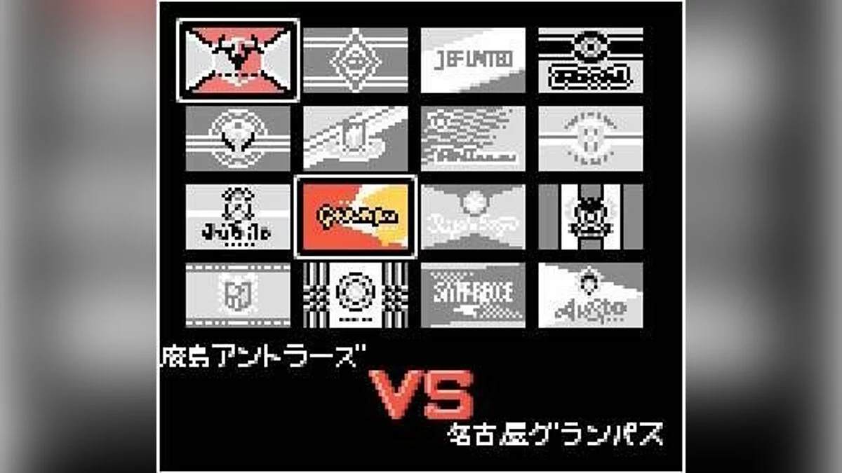Capturas de tela de J-League Excite Stage GB / Imagem 5