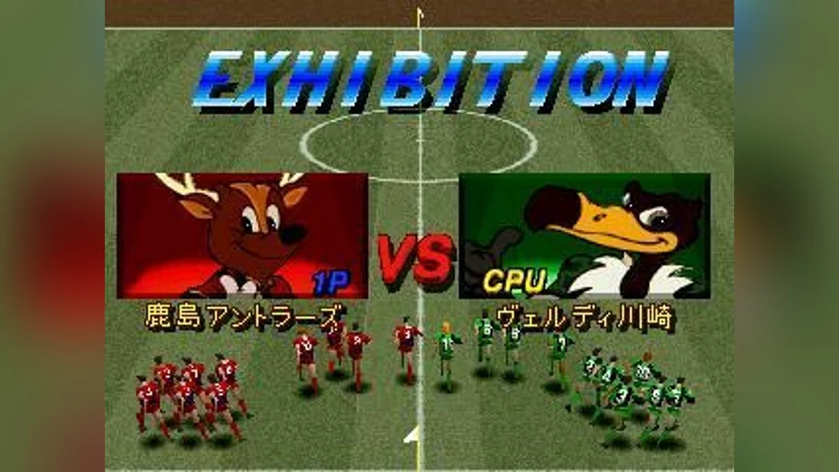 Скріншоти з J-League Jikkyou Winning Eleven / Зображення 17