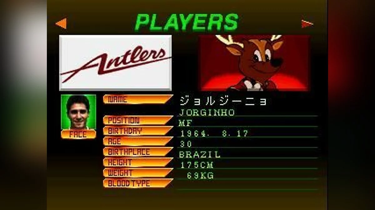 Скріншоти з J-League Jikkyou Winning Eleven / Зображення 21