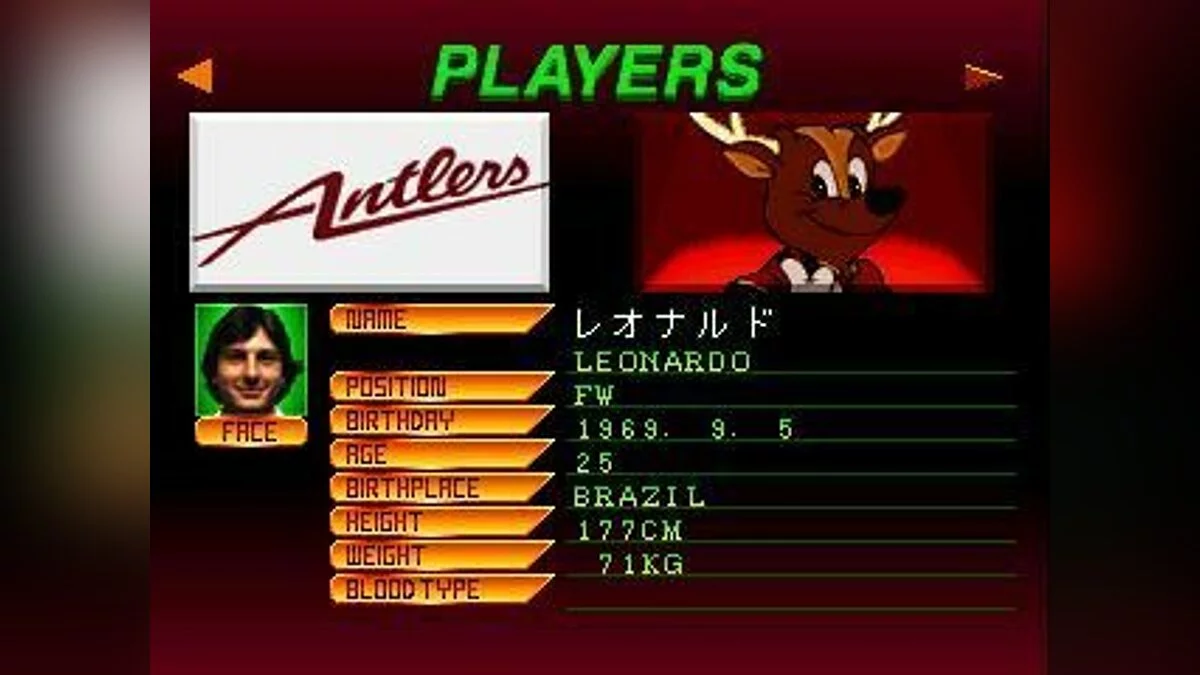 Скріншоти з J-League Jikkyou Winning Eleven / Зображення 22