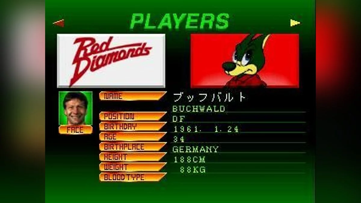 Скріншоти з J-League Jikkyou Winning Eleven / Зображення 35