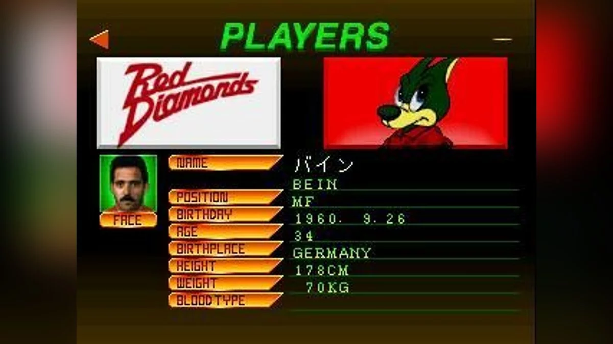 Скріншоти з J-League Jikkyou Winning Eleven / Зображення 36