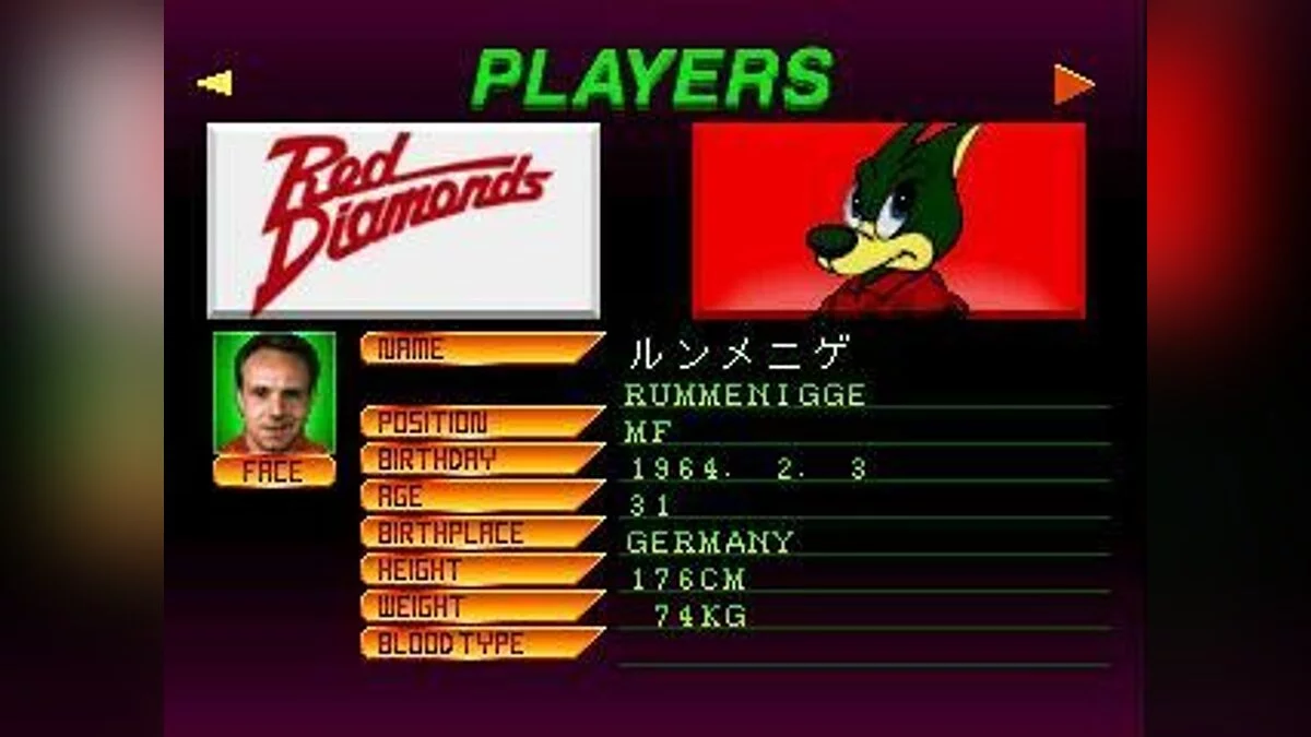 Скріншоти з J-League Jikkyou Winning Eleven / Зображення 37