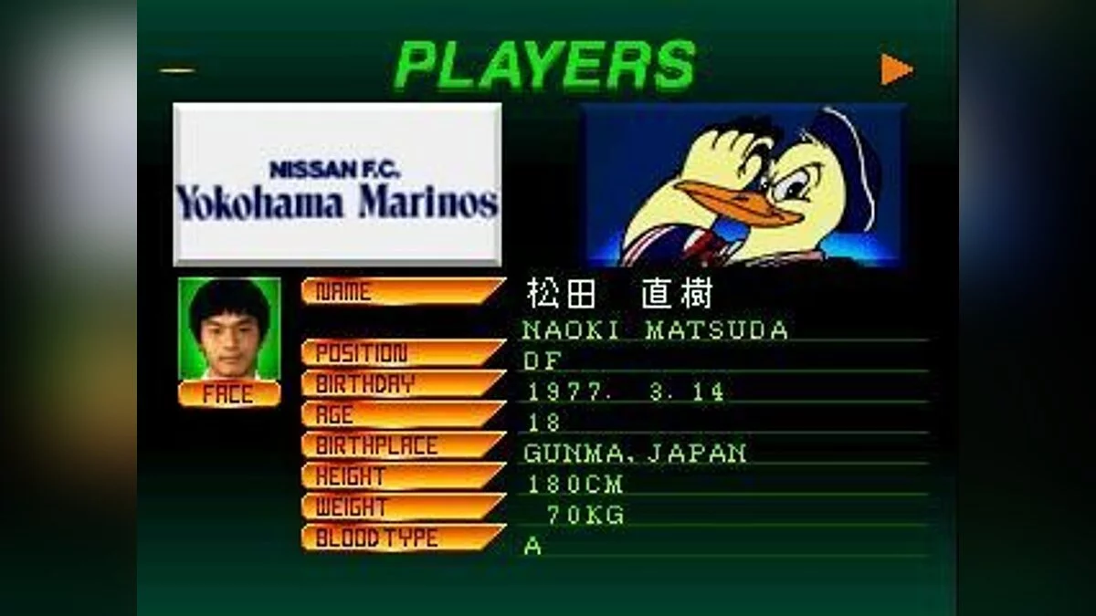 Скріншоти з J-League Jikkyou Winning Eleven / Зображення 39