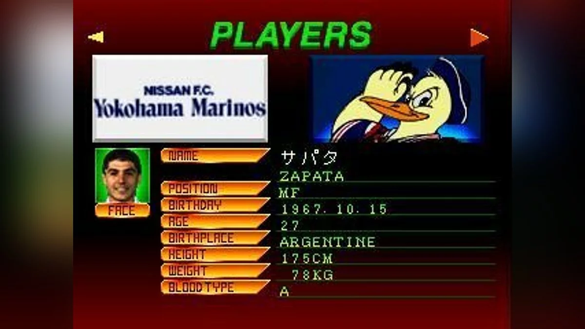 Скріншоти з J-League Jikkyou Winning Eleven / Зображення 41