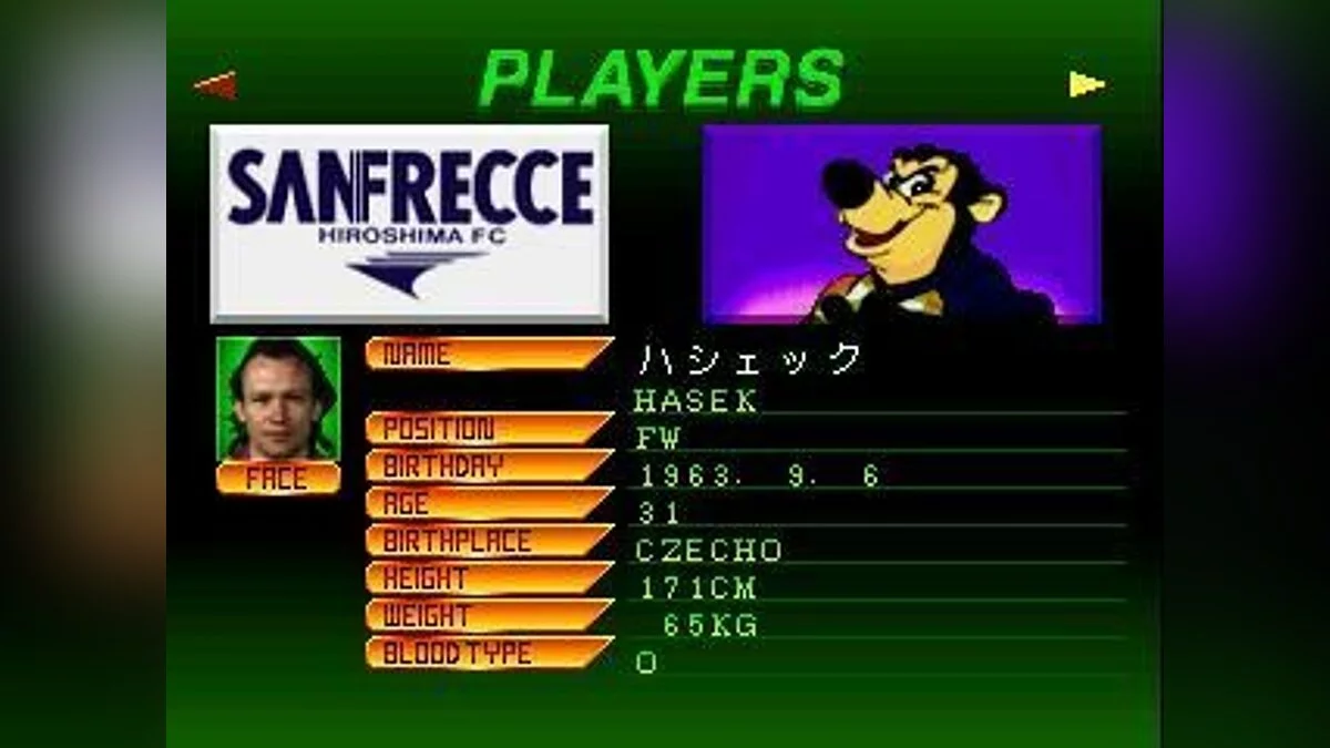 Скріншоти з J-League Jikkyou Winning Eleven