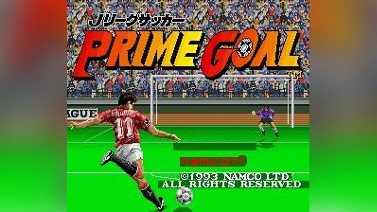 Скріншоти з J-League Soccer: Prime Goal