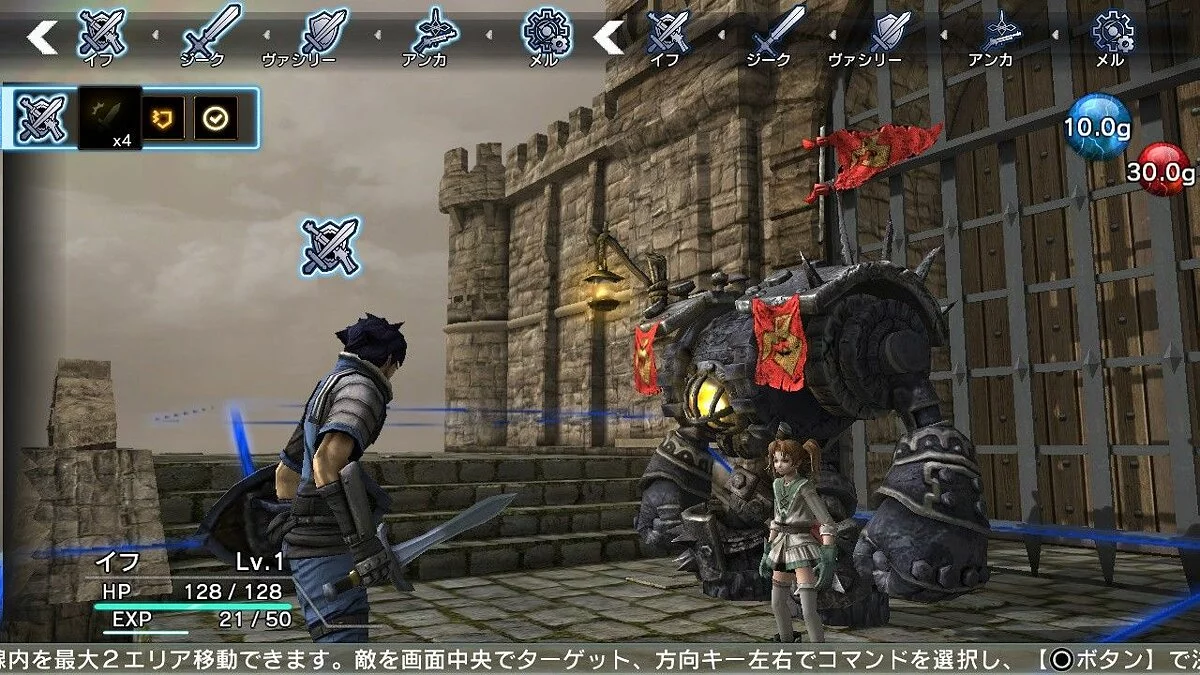 Screenshots from Natural Doctrine / Image 7