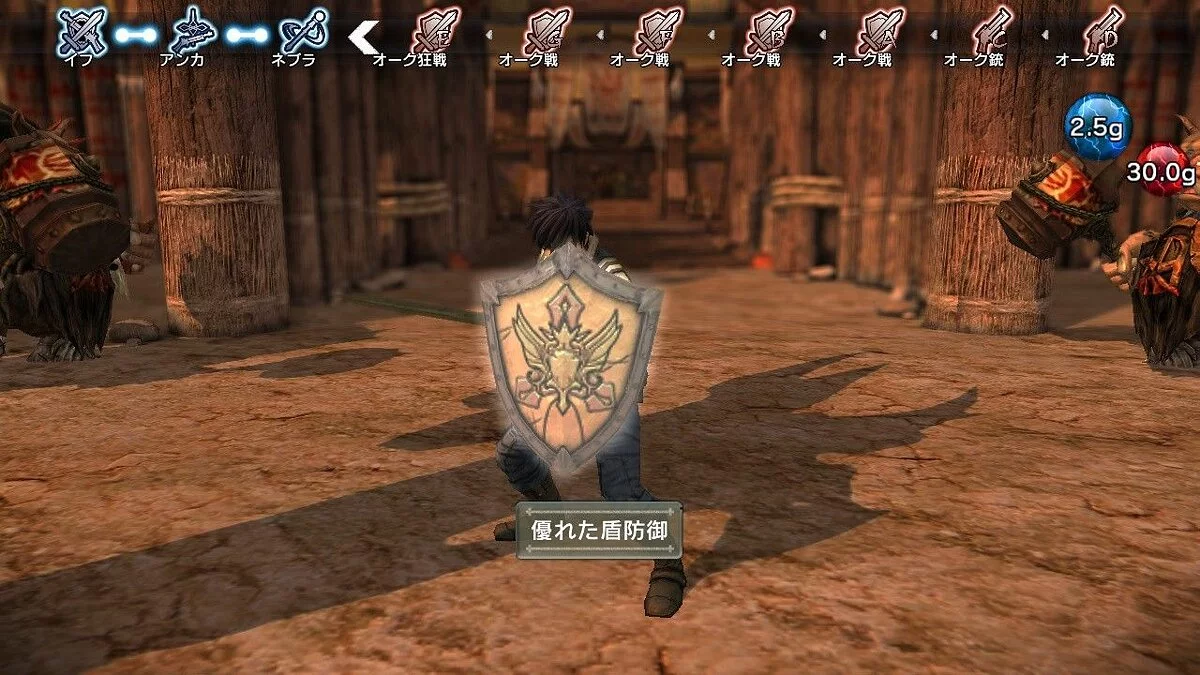 Screenshots from Natural Doctrine / Image 11