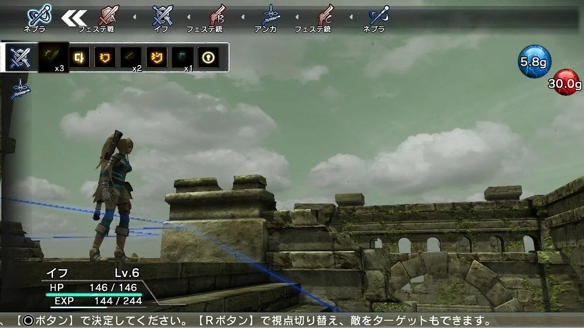 Screenshots from Natural Doctrine / Image 15