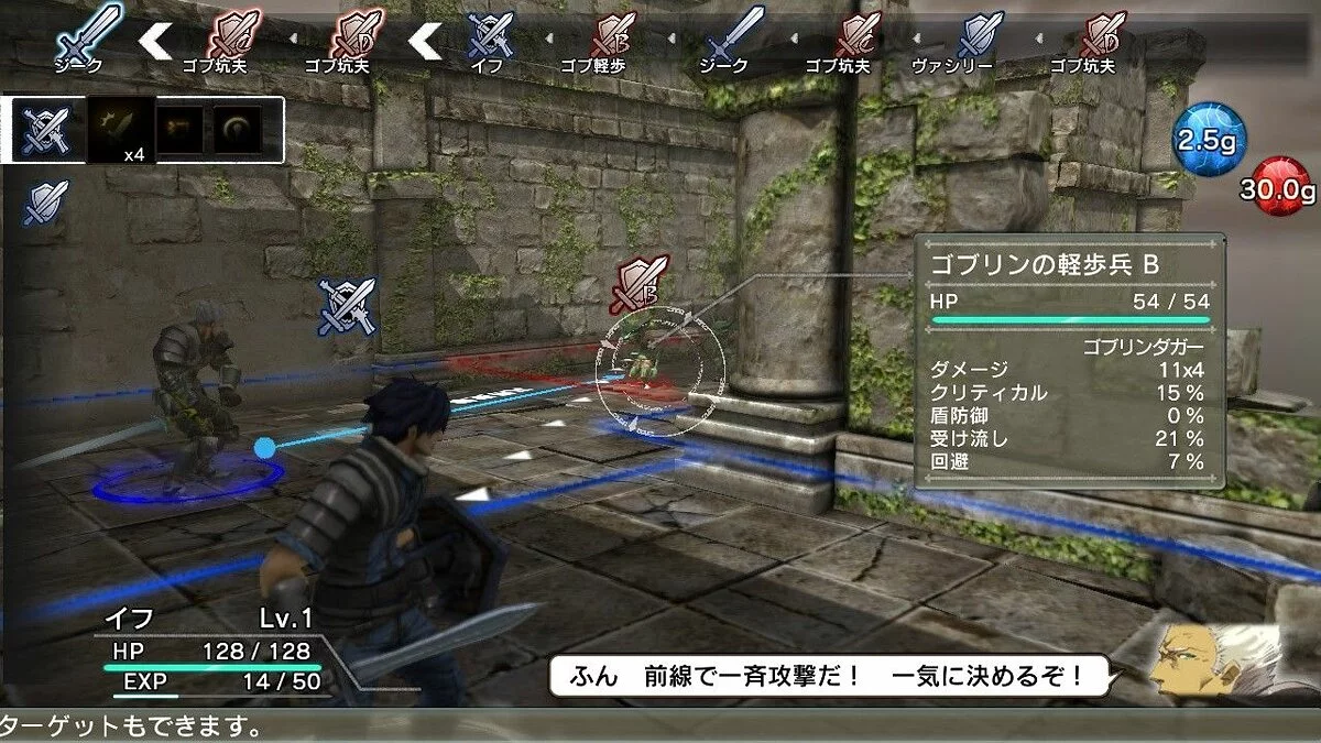 Screenshots from Natural Doctrine / Image 20
