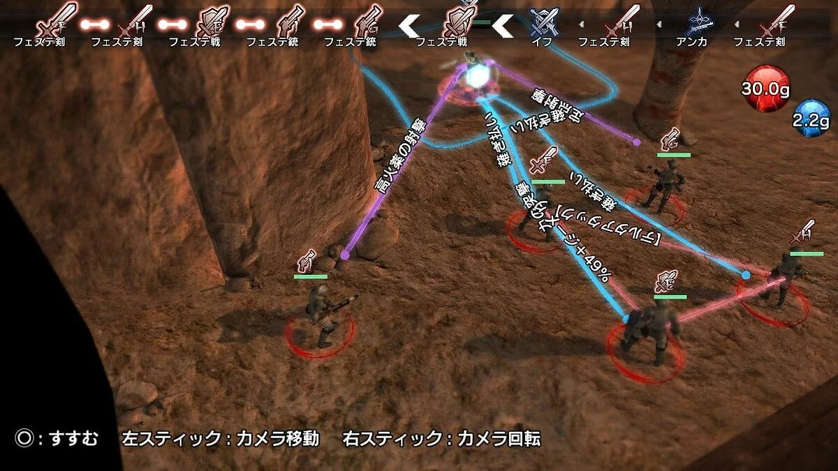 Screenshots from Natural Doctrine / Image 34