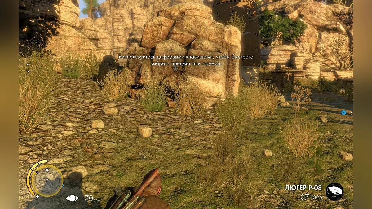 Ekran görüntüleri Sniper Elite 3 / Resim 81
