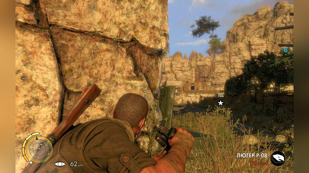 Ekran görüntüleri Sniper Elite 3 / Resim 82