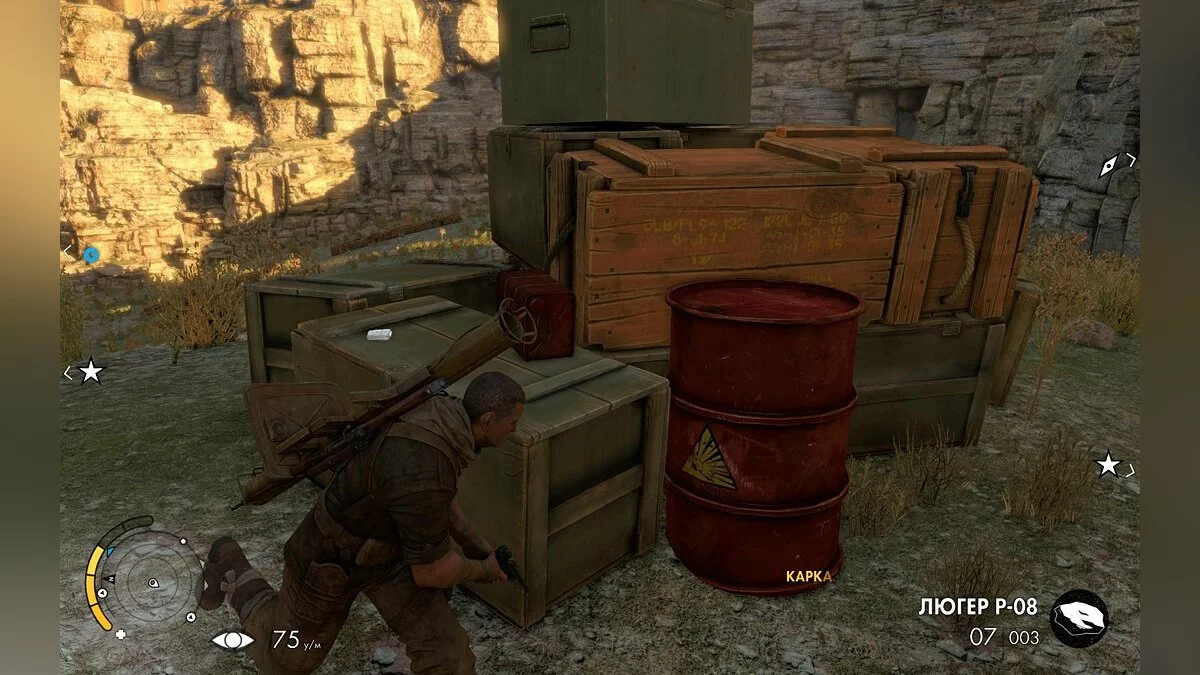 Ekran görüntüleri Sniper Elite 3 / Resim 86