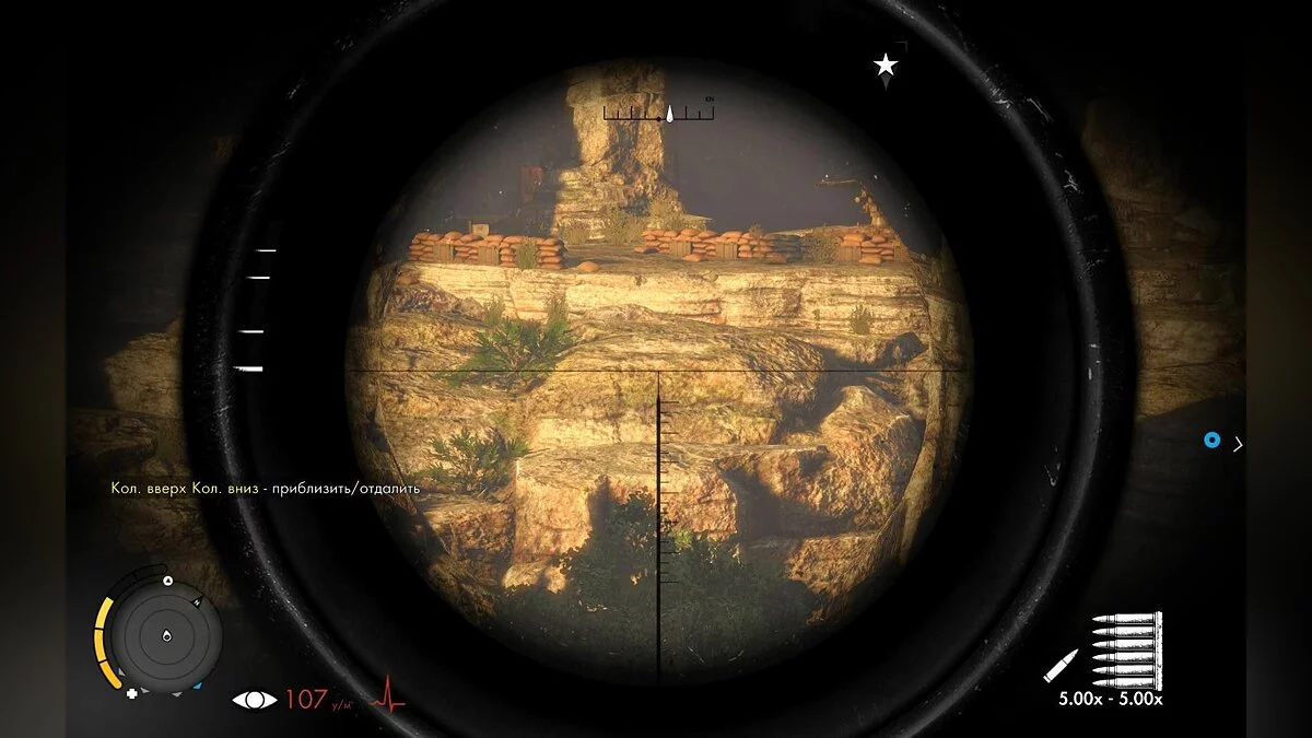 Скріншоти з Sniper Elite 3 / Зображення 99