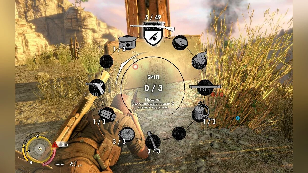 Скріншоти з Sniper Elite 3 / Зображення 105