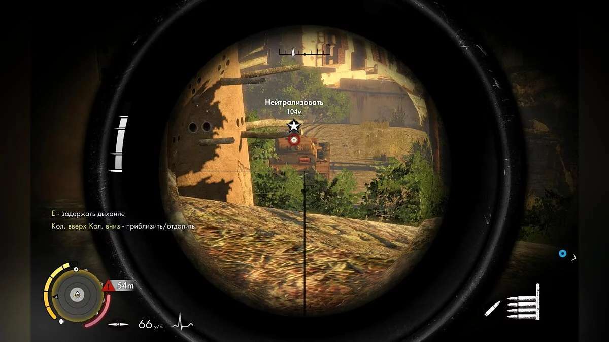 Скріншоти з Sniper Elite 3 / Зображення 106