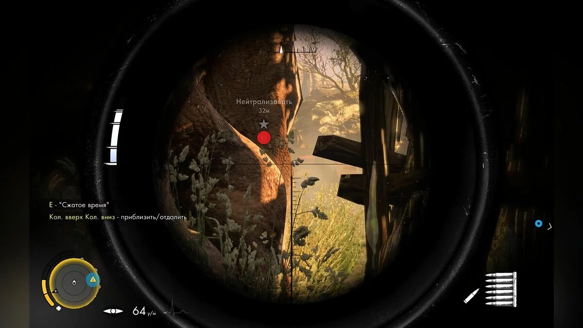 Скріншоти з Sniper Elite 3 / Зображення 112