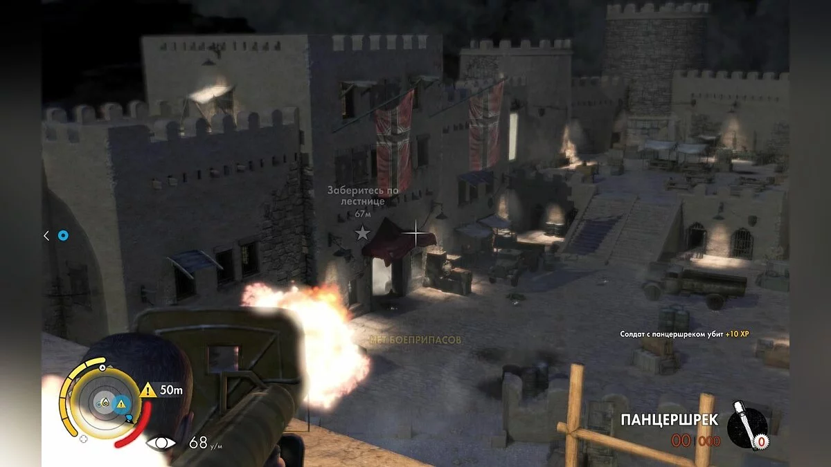 Скріншоти з Sniper Elite 3 / Зображення 123