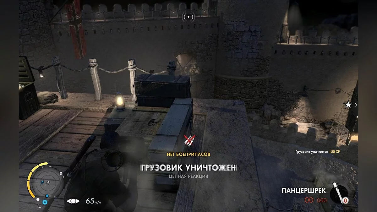 Скріншоти з Sniper Elite 3 / Зображення 125