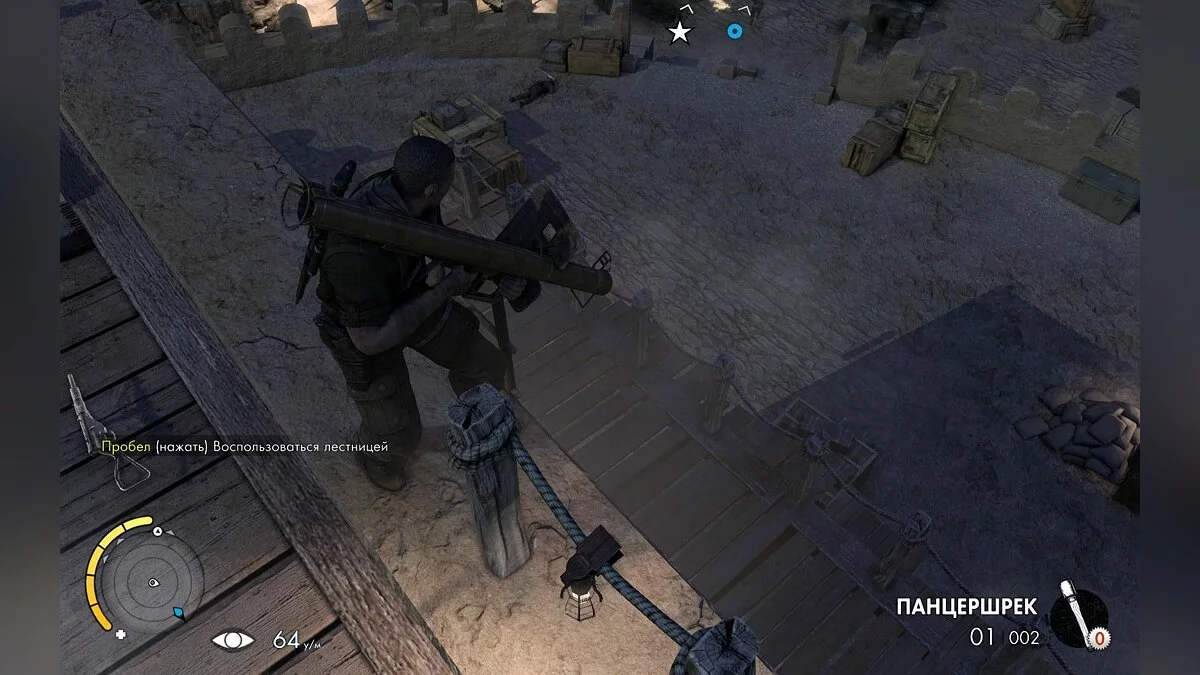 Скріншоти з Sniper Elite 3 / Зображення 126