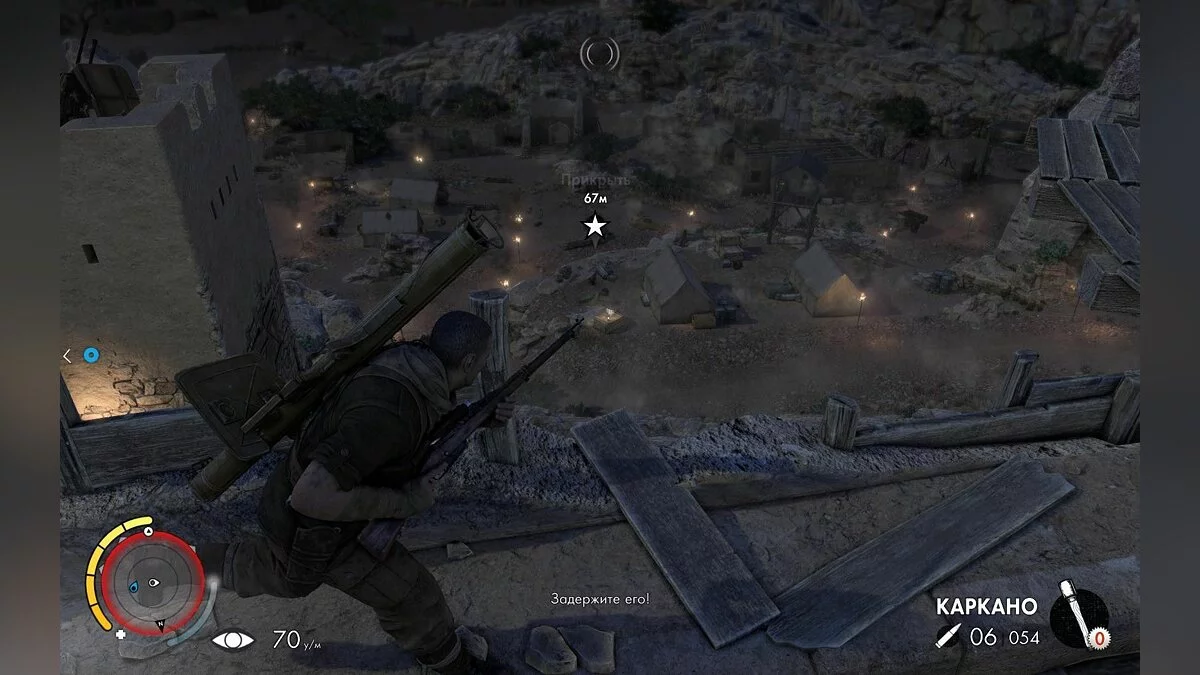 Скріншоти з Sniper Elite 3 / Зображення 130