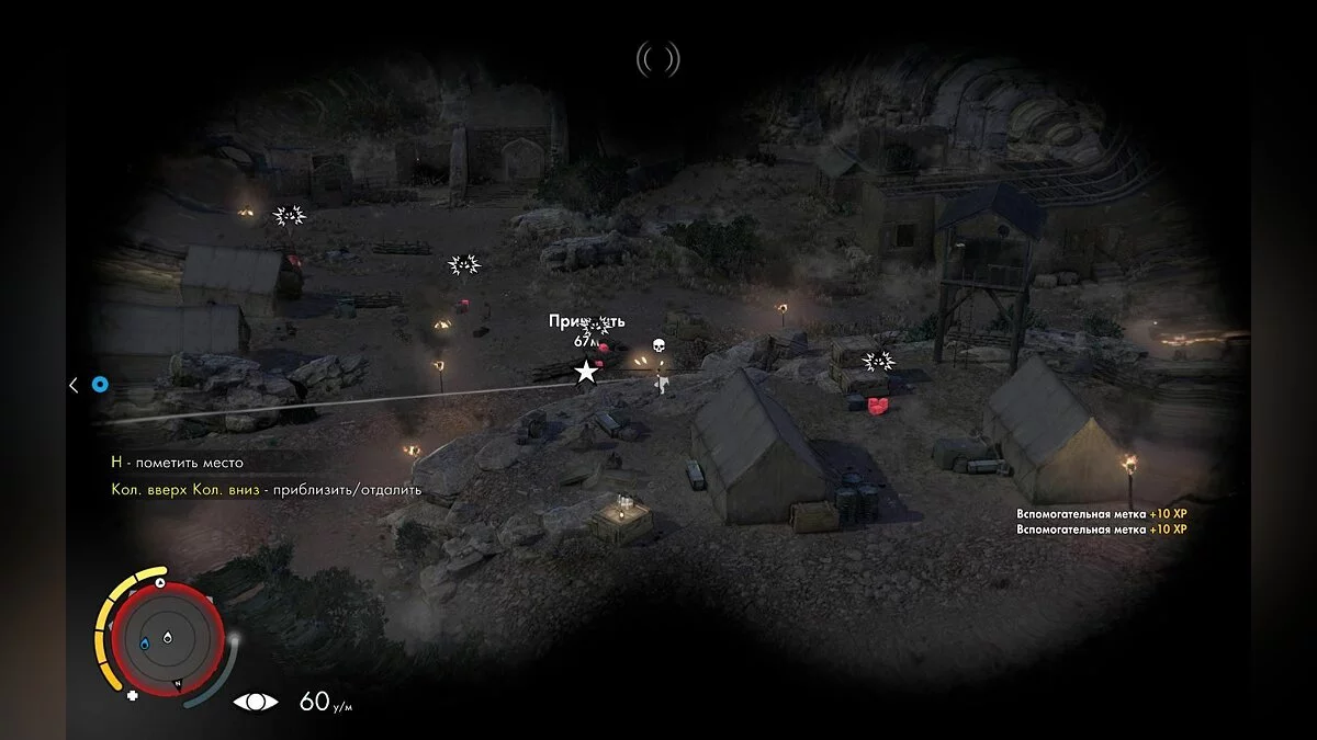 Скріншоти з Sniper Elite 3 / Зображення 134