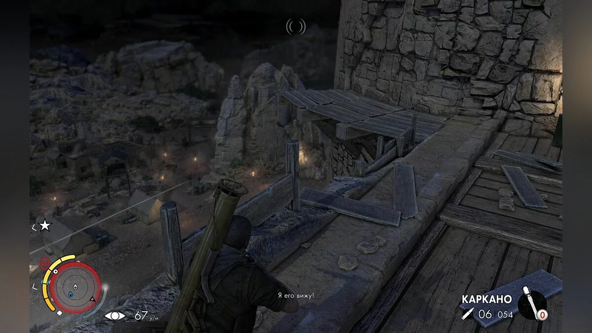 Скріншоти з Sniper Elite 3 / Зображення 136