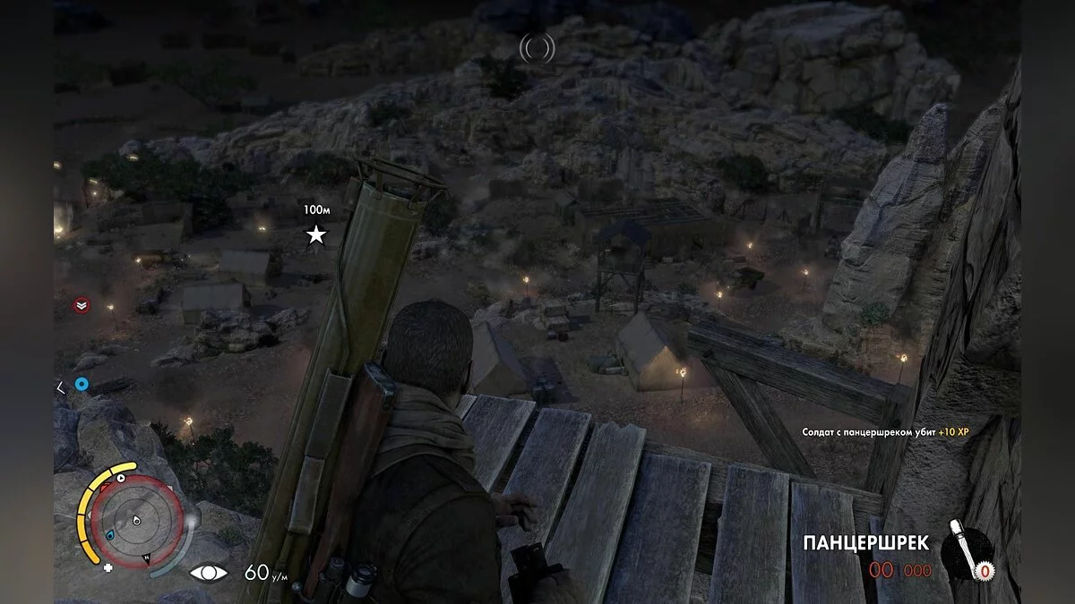 Скріншоти з Sniper Elite 3 / Зображення 139