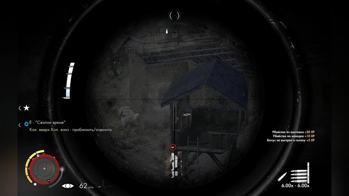 Скріншоти з Sniper Elite 3 / Зображення 142